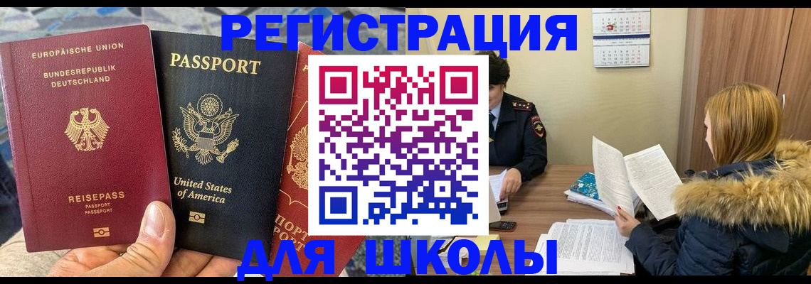 найти адрес прописки в Октябрьске